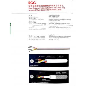 China RGG heat resistant silicone rubber insulated and jacketed multi conductor flexible cable supplier