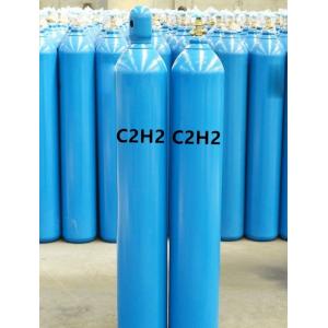 Acetylene Cylinder Price C2h2 Acetylene C2h2 Gas Price