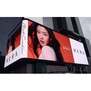 China 3D Outdoor Advertising LED Display Fixed 5000 Nits 500*1000mm Cabinet Size CE FCC supplier