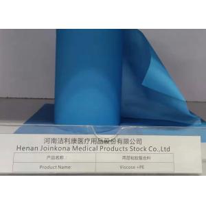 China Anti Bacteria Medical Fabrics Textiles , Non Woven Fabric Medical Use Surgical Gown supplier