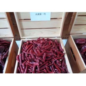 SHU 15000 Tianjin Red Chilies 0.3% Impurity XingLong Dry Red Chilli