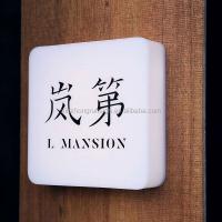 China Customized Light Box Factory Price Light Box Signs Board 3d Customized Made Sign on sale