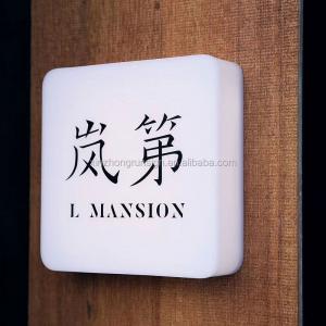 Customized Light Box Factory Price Light Box Signs Board 3d Customized Made Sign