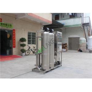 China RO System Water Purification Machine / Reverse Osmosis Water System Price supplier