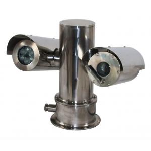 China PE20101-30EX Network Explosion Proof PTZ Camera, Thermal  ex proof PTZ Camera For Mining Or Petrol Station Monitoring supplier