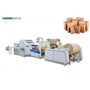 Full Automatic Food Paper Bag Making Machine Made in China Ounuo
