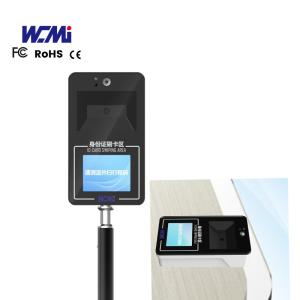 A Portable  2.4 Inch Screen 1D/2D Barcode Scanner 4G Cat1 Qr Code Reader  Barcode Scanner 2D Bar Code Reader
