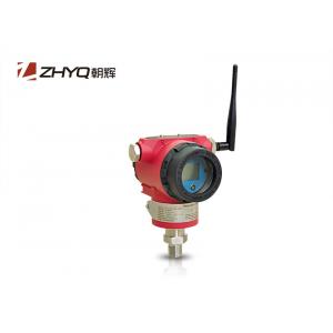 China Low Power Consumption Industrial Pressure Transmitter Wireless Transmission Digital Pressure Transmitter supplier