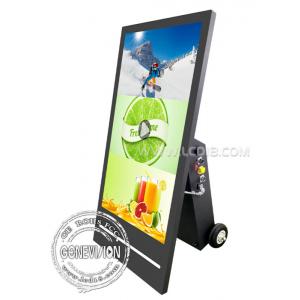 43" AG Glass Digital Outdoor Display Totem Screen Battery Powered Windows System LCD Digital Signage Kiosk