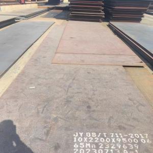 EN 1.7035 Alloy Steel Plate Sheet Thickness 3.0 - 200mm Hot Rolled Plate AISI5140 Steel Plate