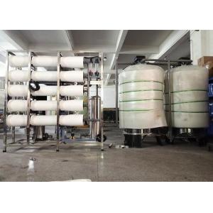 5000LPH Commercial Reverse Osmosis Water Filter System Pressure Vessel Purification Process RO Treatment Plant