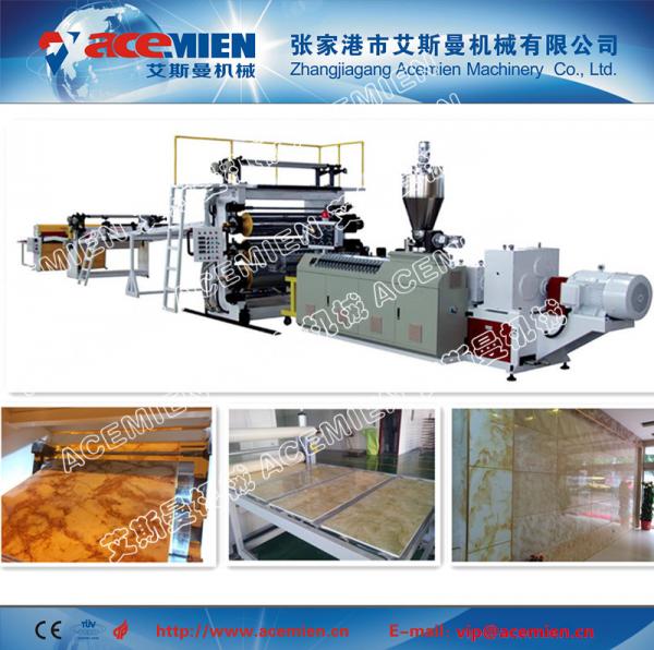 PVC Faux Marble, Artificial Marble, Imitation Marble board Production Line