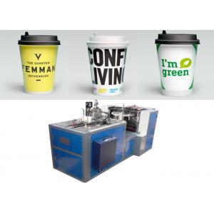 China 3 years warranty Disposable Paper Cup Making Machine, work range 2 to 32oz 135gsm to 450gsm supplier
