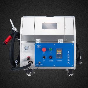 Dry Ice Blast Cleaning Machine PCB Circuit Board Removing Rosin