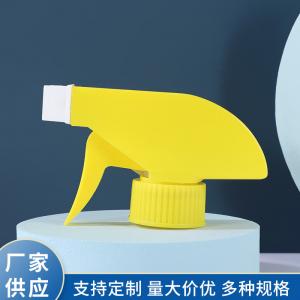 28/400 Hand Buckle Square Plastic Spray Gun Household Disinfectant Cleaner Spray Head