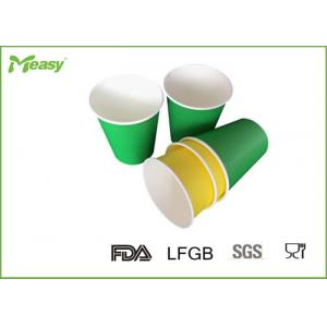 China 9OZ Green Yellow Bright Colorful Paper Cup Disposable Double PE Coated supplier