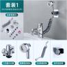 Effortlessly Wash Your Hands with Faucet External Shower Extender and Handheld Filter