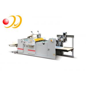 China Fully Automatic Film Laminating Machine With Programmable Control supplier