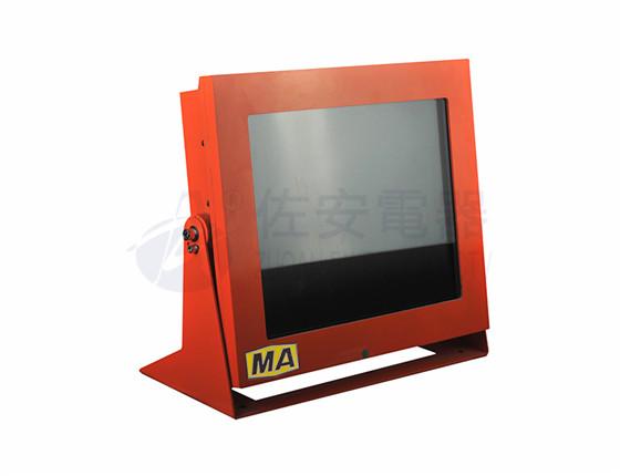 Fully Sealed 17inch Display Explosion Proof Monitor In Carbon Steel