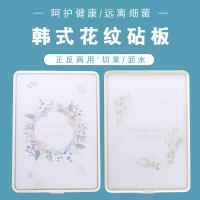 China Rectangle  Anti Skid White Plastic Chopping Board on sale