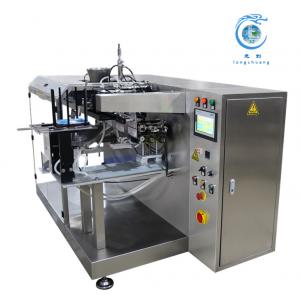 Frozen Foods Doypack Packaging Machine Chocolate Premade Bag Packing Machine