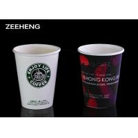 China 12oz Single Wall Juice Plain White Paper Coffee Cups Custom Logo Printing on sale