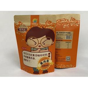 Dry Lamination Kraft Stand Up Pouches Metalised Foil For Dry Meat