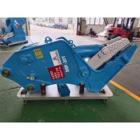 China Bule Hydraulic Pulverizer With Magnet High Performance Pulverizing Machine For 20 Ton Excavator on sale