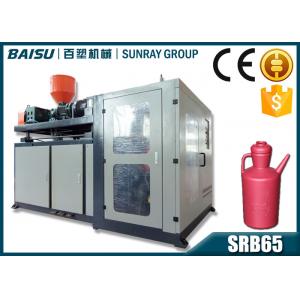 China 5L Volume Plastic Water Kettle Blow Molding Equipment With Pneumatic System SRB65-1 supplier