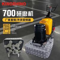 China Concrete Floor Vibration Polishing Machine 220V 20HP 700mm Working Area on sale