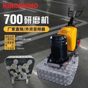 Concrete Floor Vibration Polishing Machine 220V 20HP 700mm Working Area