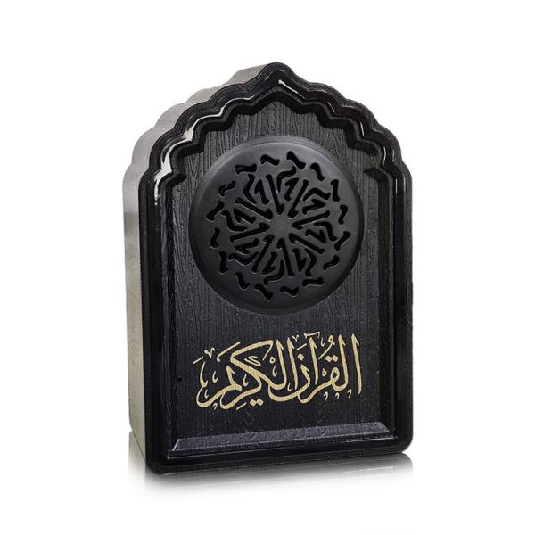 Hindi Songs Surah Remote Control Quran Speaker Lamp