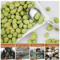 China Fish Skin Peanut Coating Machine SUS304 Cashew Coating Machine on sale