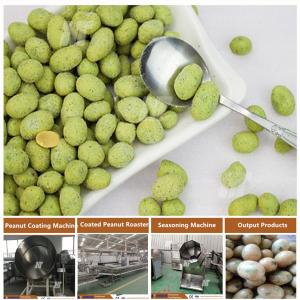 China Fish Skin Peanut Coating Machine SUS304 Cashew Coating Machine supplier