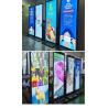 China 75' Floor Standing LCD Digital Signage Poster Display  LCD Splicing Screen   for Shopping Mall Events Elevators IP65 Floor Stand wholesale