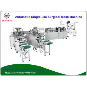 Automatic Surgical Mask Machine Nonwoven / Melt Blown Nonwoven Materials Applicable