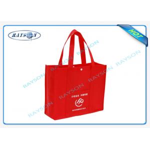 China Customized Non Woven Polypropylene Bags , Non Woven Carry Bag Heat Sealing supplier