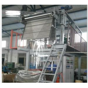 China Durable Monolayer Blown Film Machine , Rotary Blowing Machine For PVC Film supplier