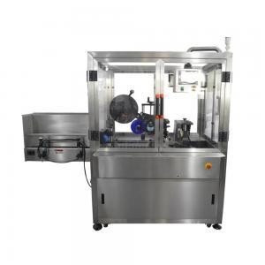 China Automatic Plastic Product Cosmetic Tube Labeling Machine supplier