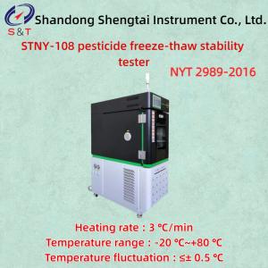 China 7インチHMI農薬凍結解凍安定性試験器 温度偏差 ≤±2°C 熱速3°C/分 supplier