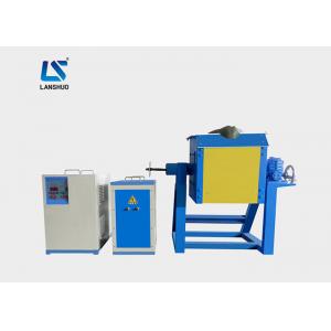 35kw Metal Gold Melting Induction Furnace , Induction Melting Machine Energy Saving