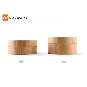 China Bamboo Cream Jar  30g 50g  with PP inner bottle for Cosmetic Packaging supplier