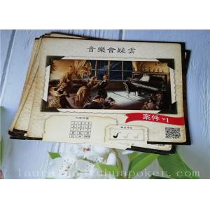 China CMYK Printing Tabletop Board Games 157Gsm Art Paper With ENT71 Certificate supplier