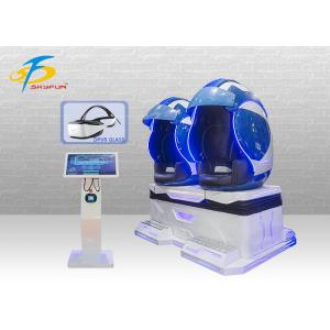 China Fantastic Blue & White Virtual Reality Simulator Game Machine 200 * 110 * 201cm supplier
