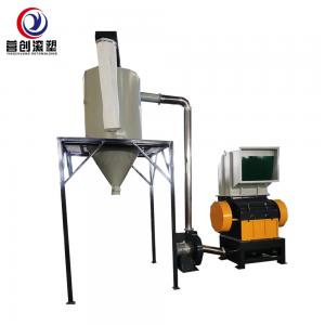 400kg Plastic Crusher Machine With High Capacity 200-300kg/H And 2.2KW Power