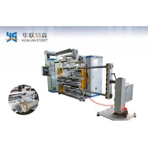 BOPP Polyester Film Slitting And Rewinding Machine / High Speed Slitting Machine