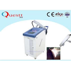 China Metal Laser Cleaning Rust Removal Rust Removal Machine For Cleaning Paint Rust Oil supplier