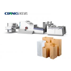 200pcs/Min Food Grade 600mm Paper Bag Making Machine