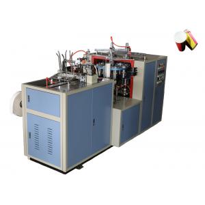 Hot Drink / Cold Drink Disposable Paper Cup Making Machine With Alarming System