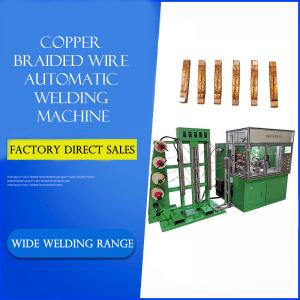 China 120KVA Wire Welding Machine Automatic Copper Cutting Metallic Line Welder supplier